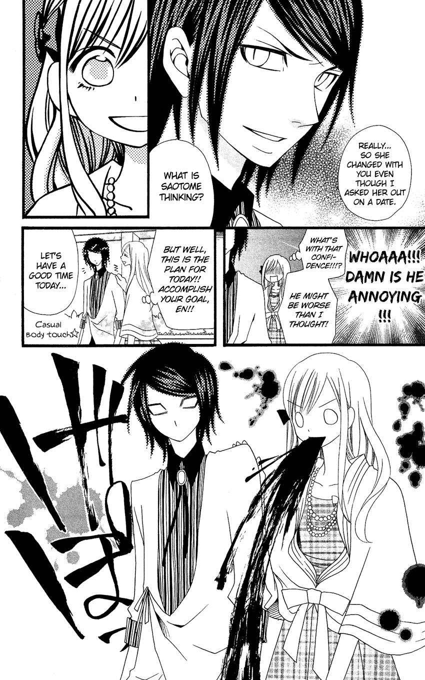 Usotsuki Lily Chapter 73 page 15 - Chapter 73