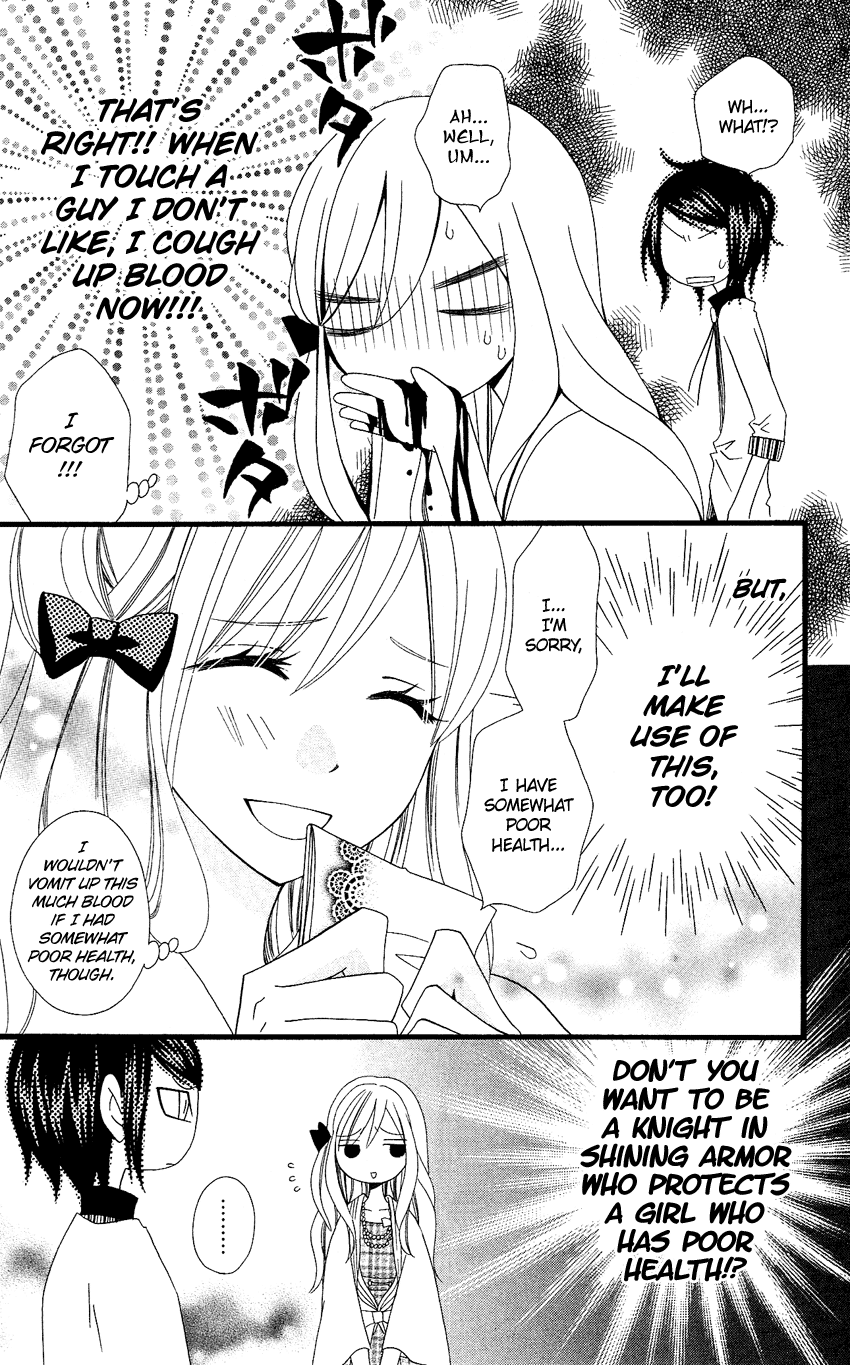 Usotsuki Lily Chapter 73 page 16 - Chapter 73