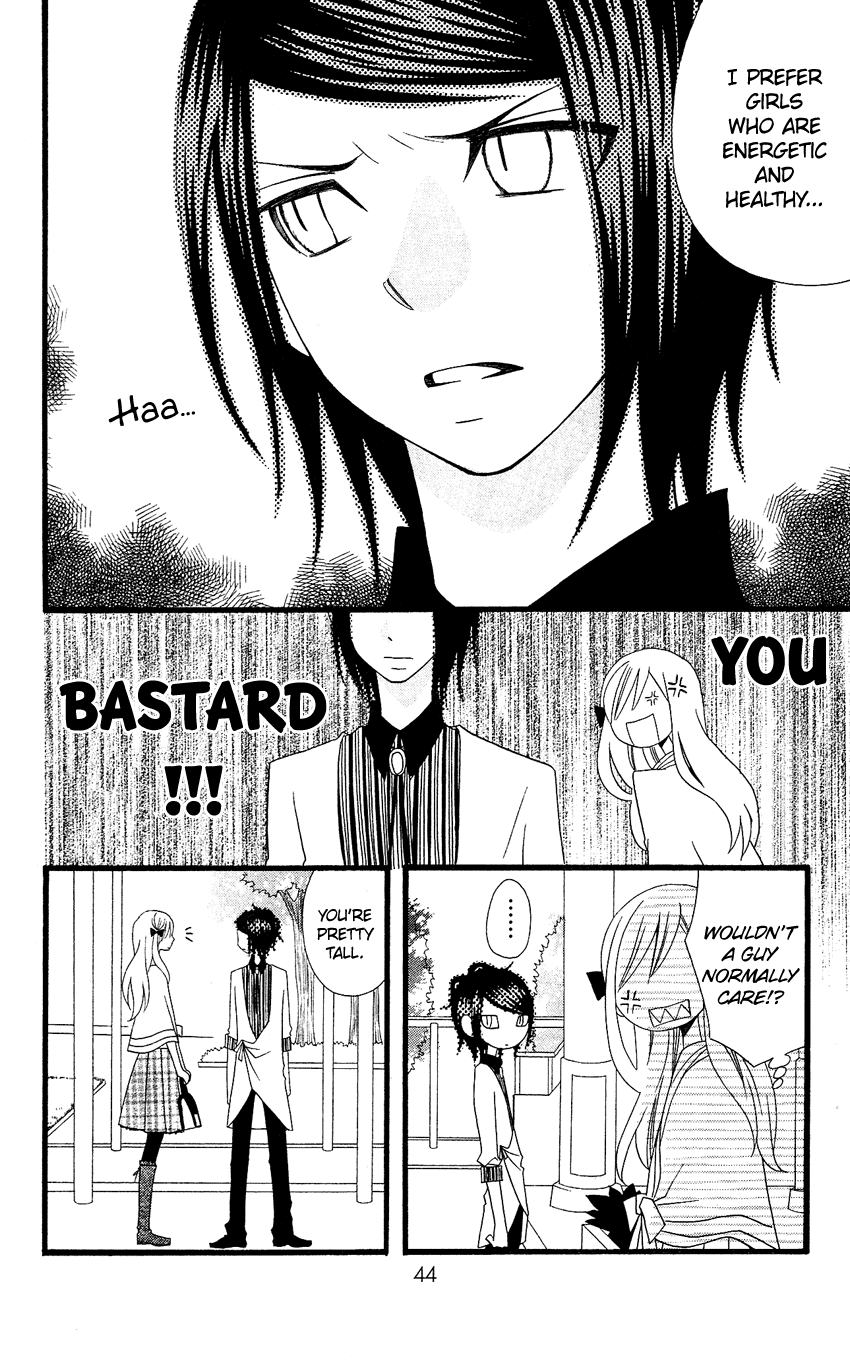 Usotsuki Lily Chapter 73 page 17 - Chapter 73
