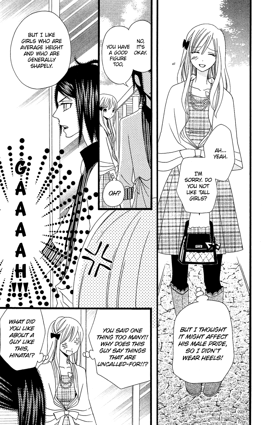 Usotsuki Lily Chapter 73 page 18 - Chapter 73