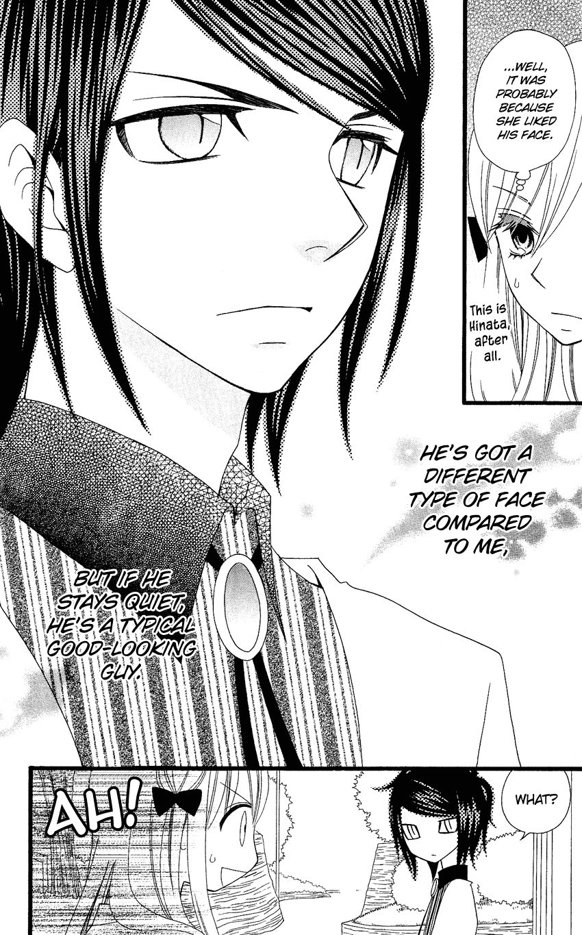 Usotsuki Lily Chapter 73 page 19 - Chapter 73