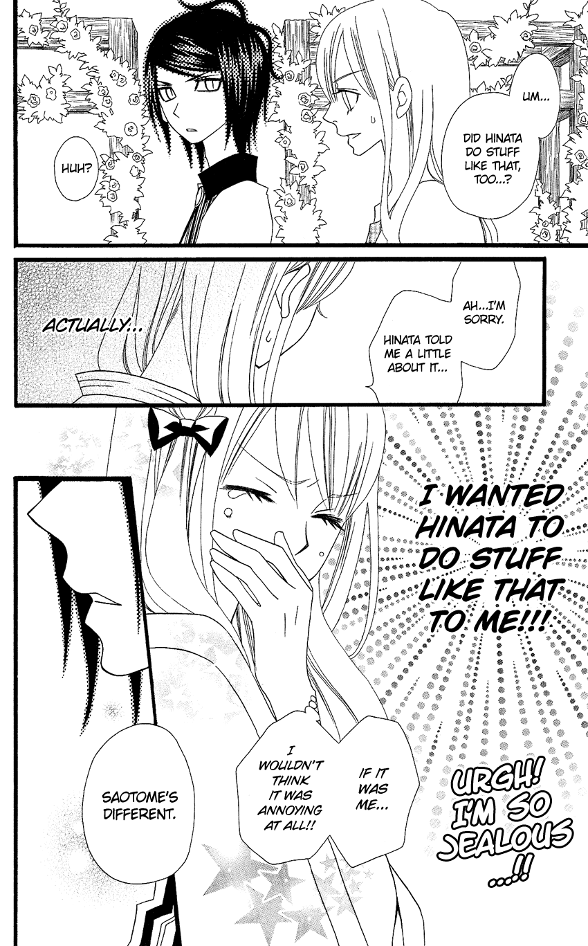 Usotsuki Lily Chapter 73 page 21 - Chapter 73