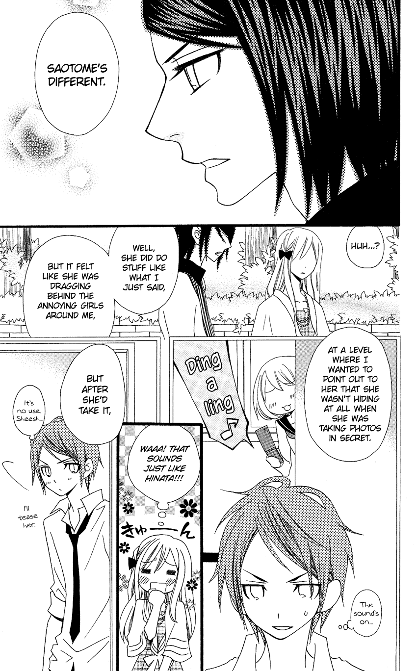 Usotsuki Lily Chapter 73 page 22 - Chapter 73