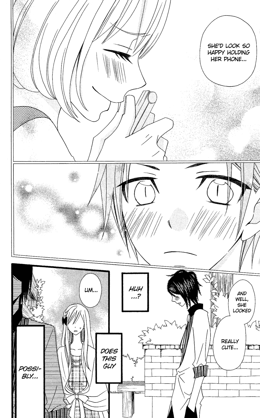 Usotsuki Lily Chapter 73 page 23 - Chapter 73