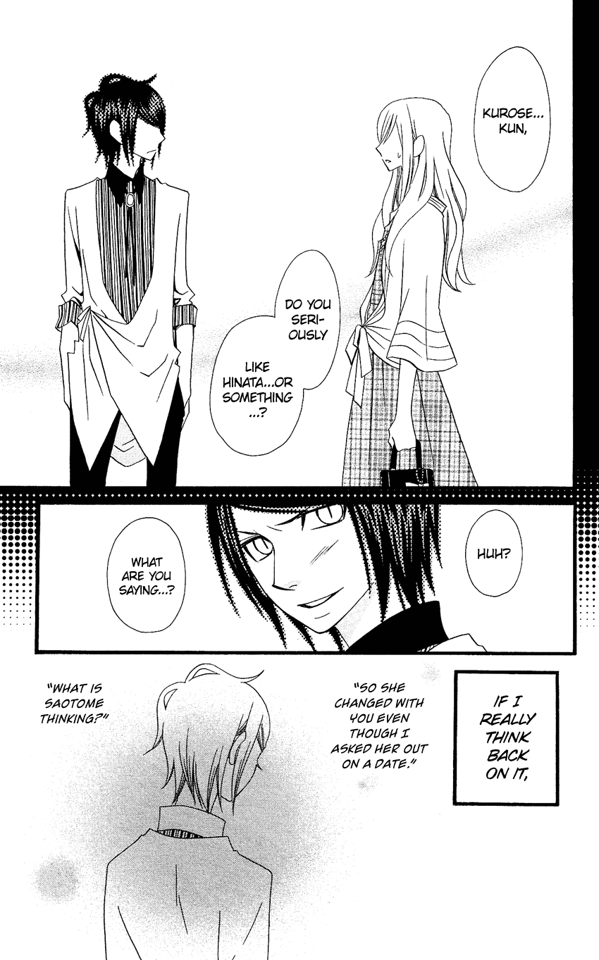 Usotsuki Lily Chapter 73 page 24 - Chapter 73