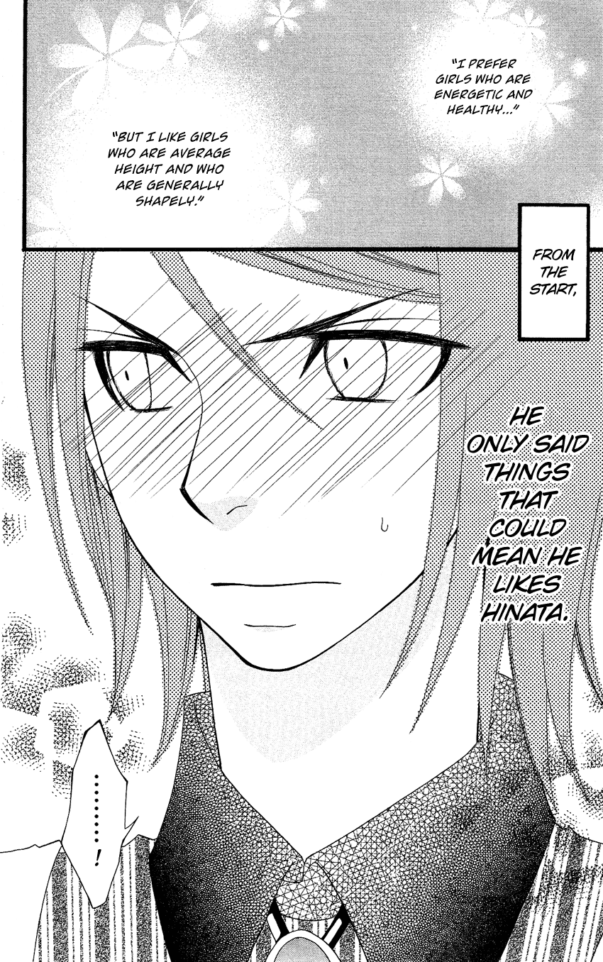 Usotsuki Lily Chapter 73 page 25 - Chapter 73