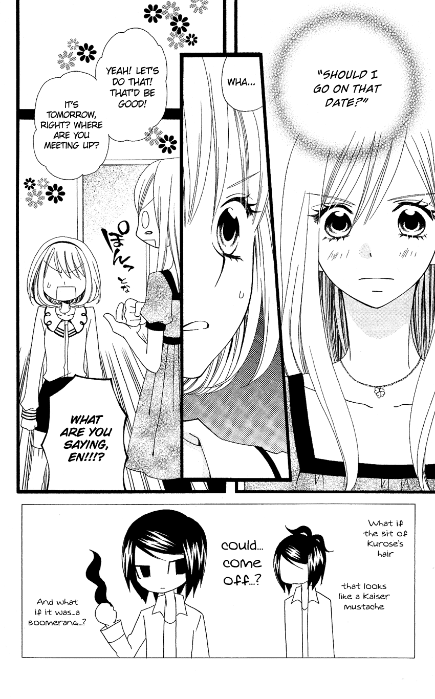 Usotsuki Lily Chapter 73 page 3 - Chapter 73