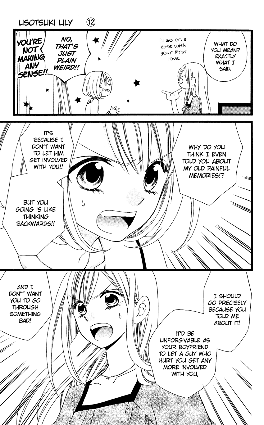 Usotsuki Lily Chapter 73 page 4 - Chapter 73