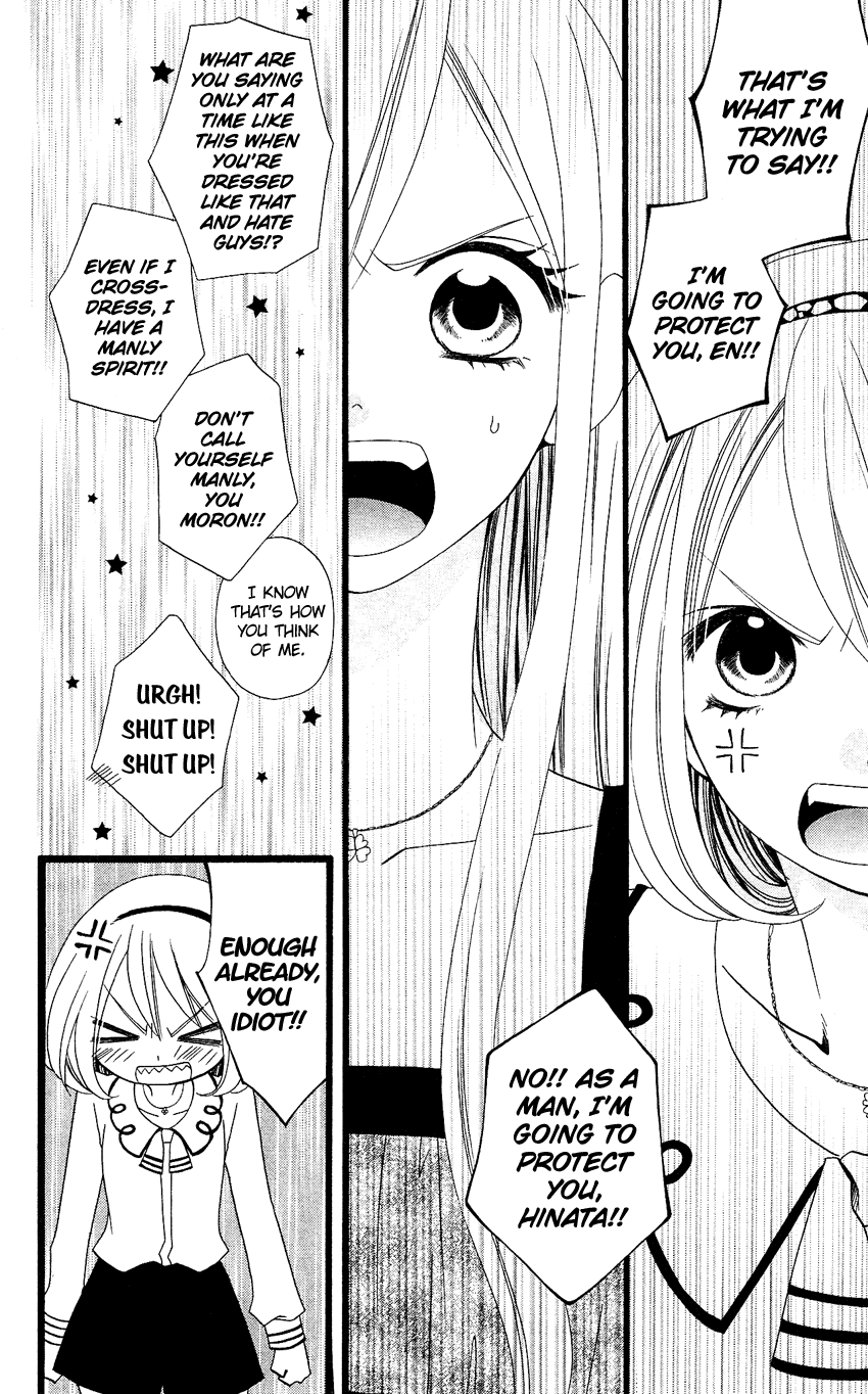 Usotsuki Lily Chapter 73 page 5 - Chapter 73