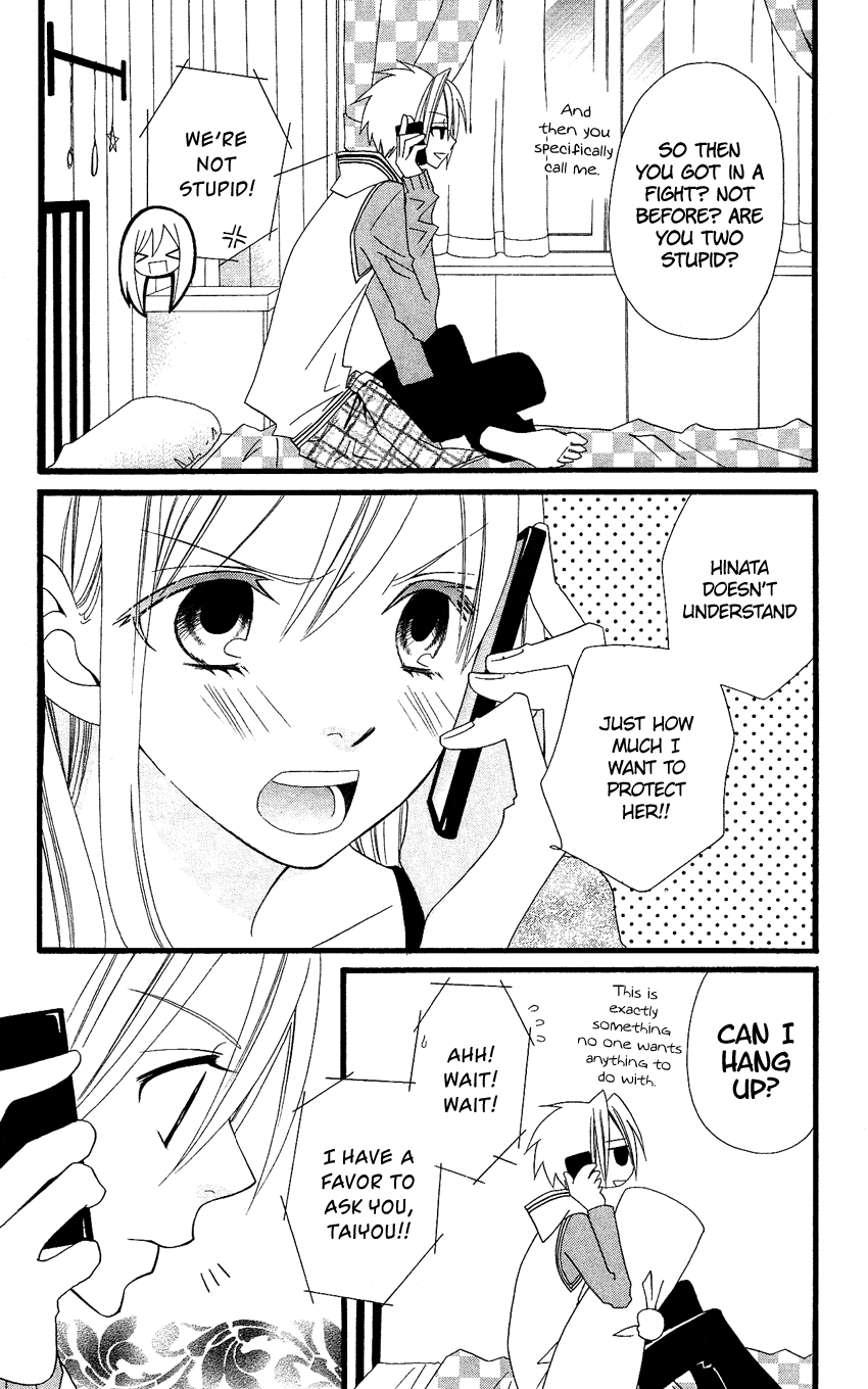 Usotsuki Lily Chapter 73 page 7 - Chapter 73