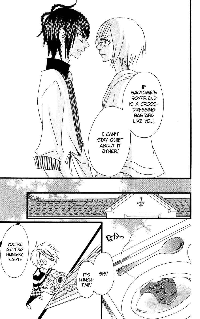 Usotsuki Lily Chapter 74 page 12 - Chapter 74