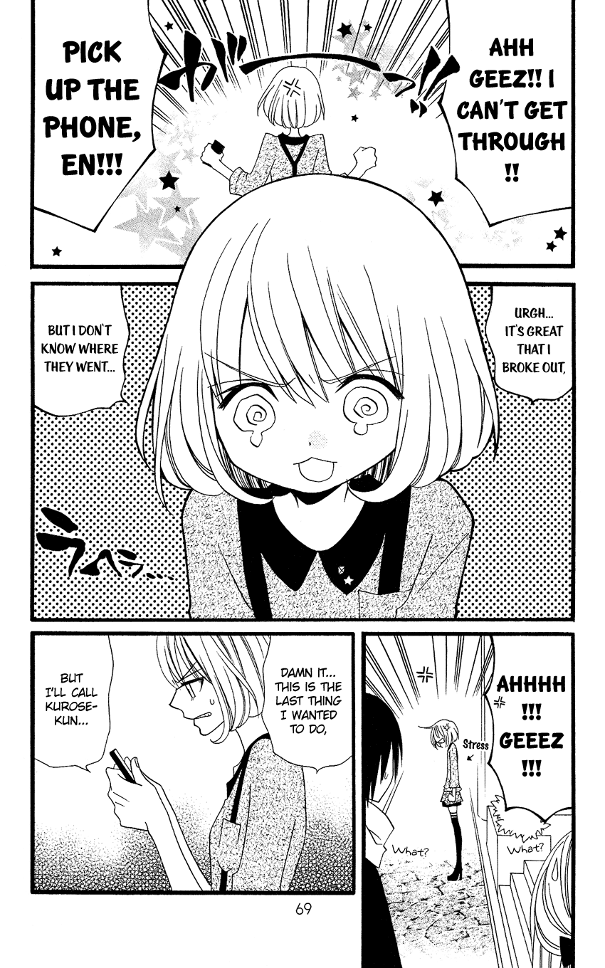 Usotsuki Lily Chapter 74 page 16 - Chapter 74