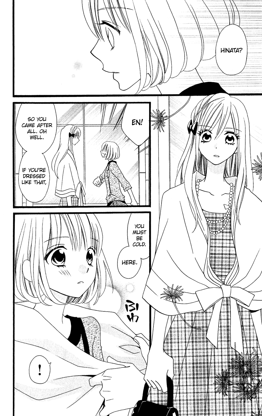 Usotsuki Lily Chapter 74 page 17 - Chapter 74