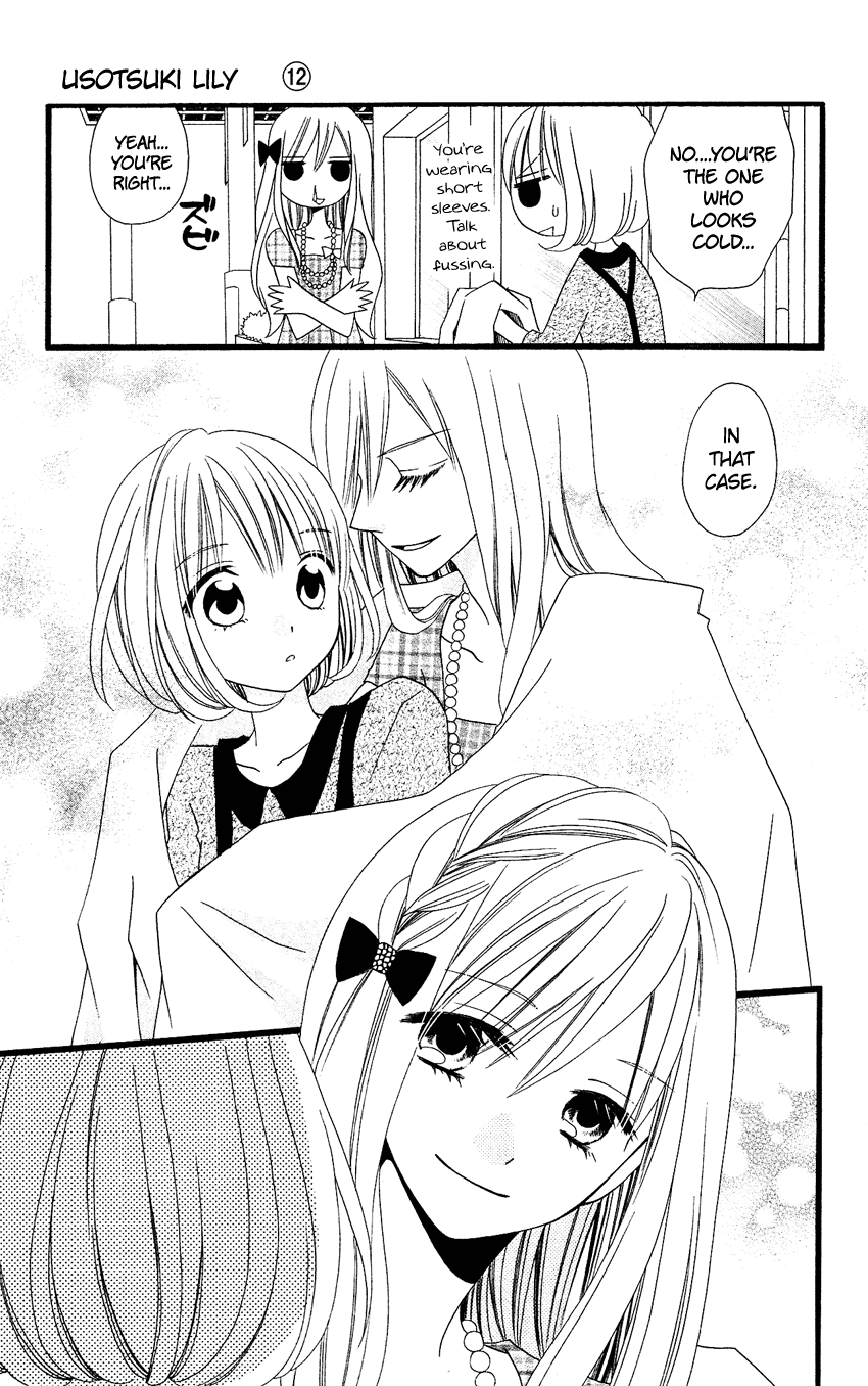 Usotsuki Lily Chapter 74 page 18 - Chapter 74