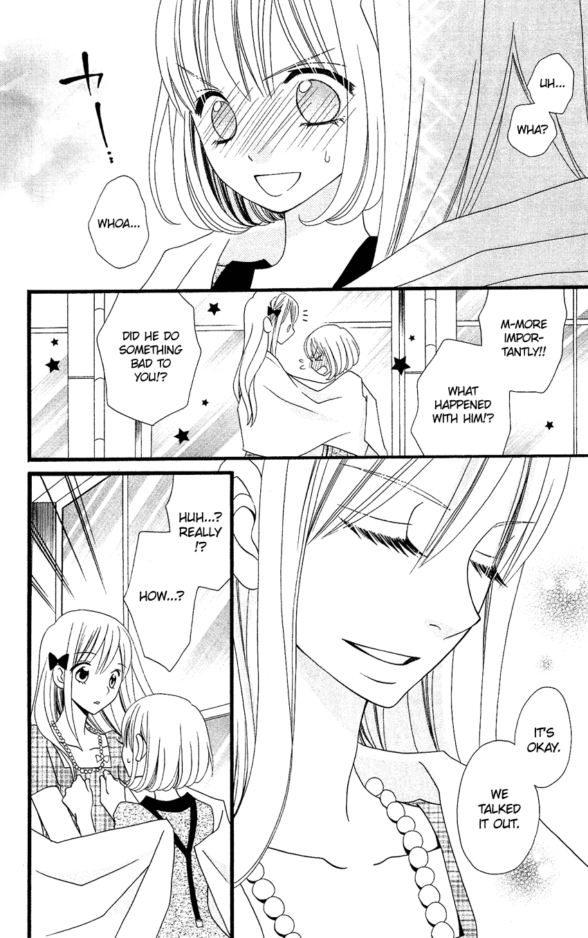 Usotsuki Lily Chapter 74 page 19 - Chapter 74