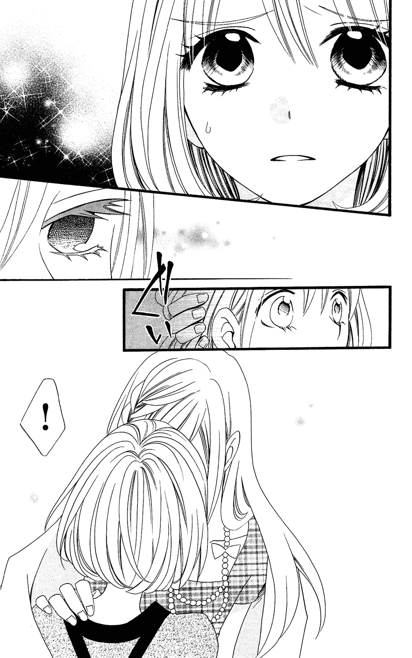 Usotsuki Lily Chapter 74 page 20 - Chapter 74