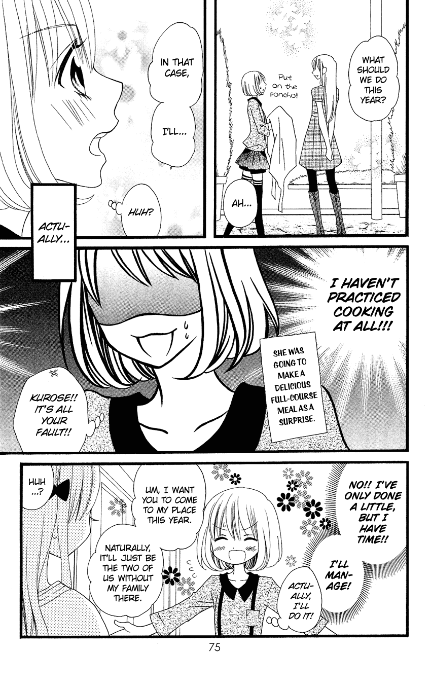 Usotsuki Lily Chapter 74 page 22 - Chapter 74