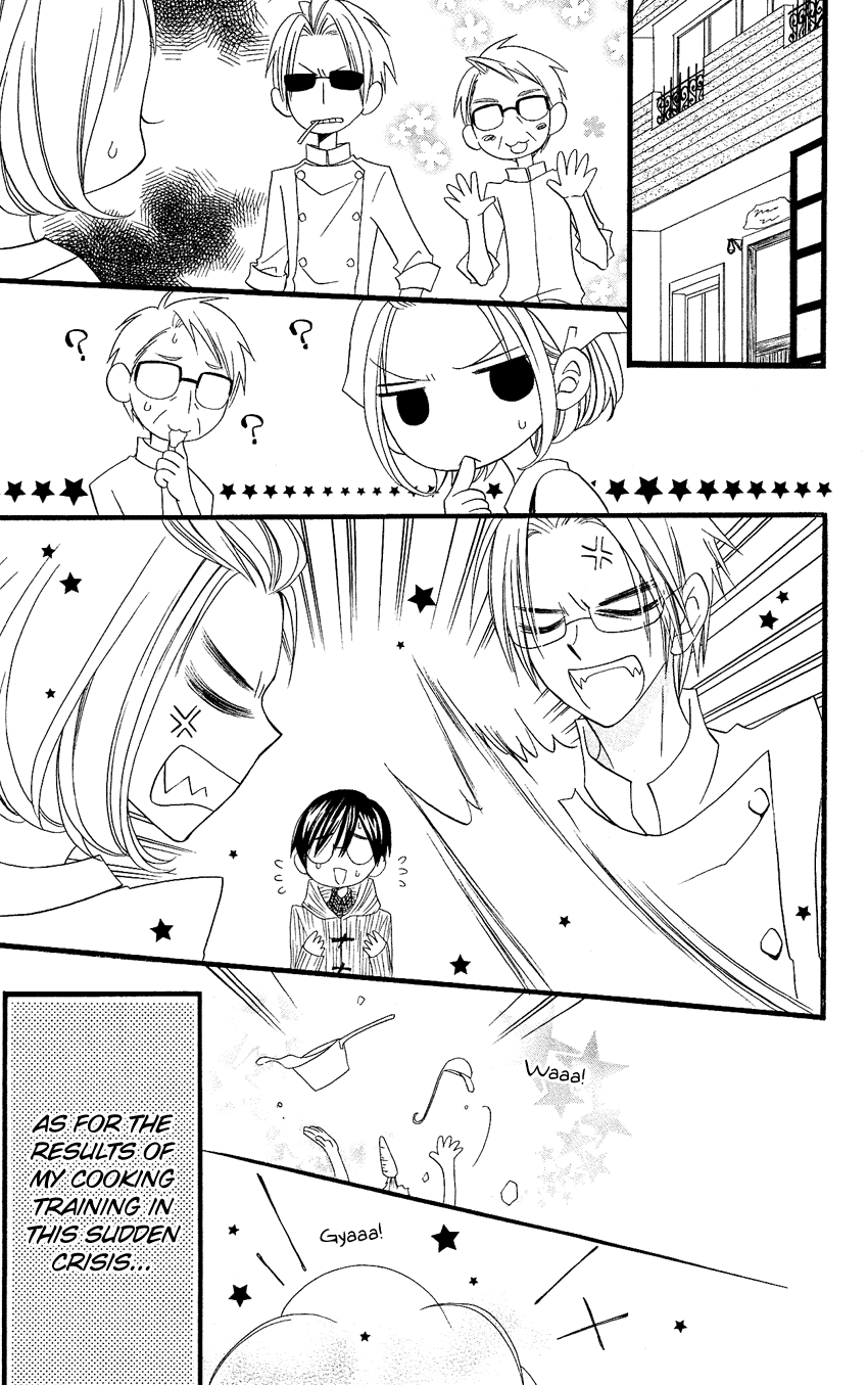Usotsuki Lily Chapter 74 page 26 - Chapter 74