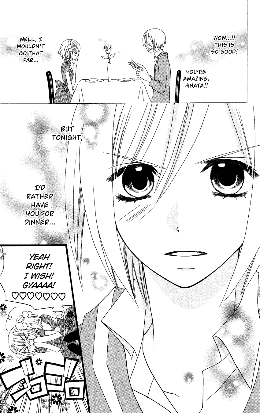 Usotsuki Lily Chapter 74 page 28 - Chapter 74