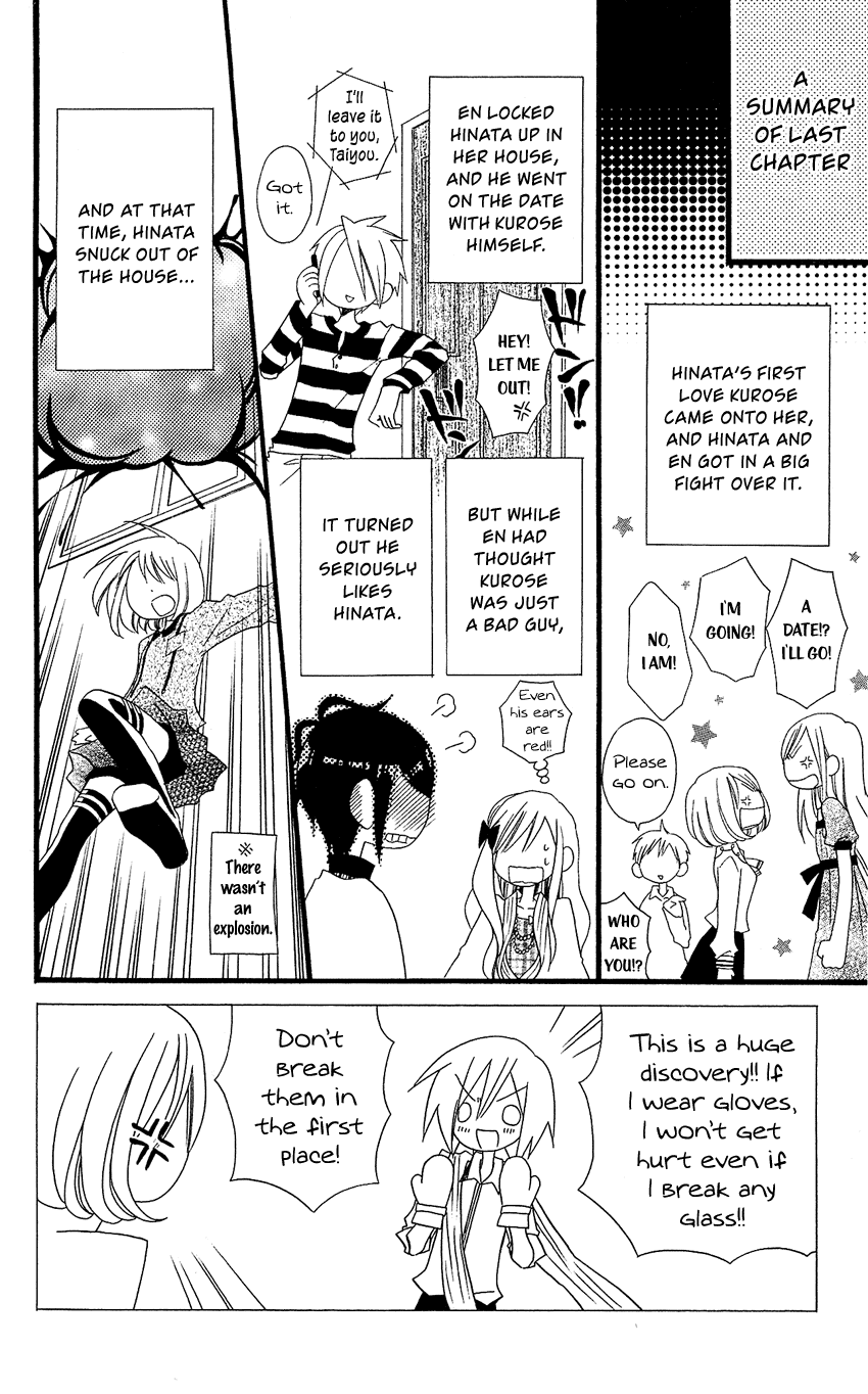 Usotsuki Lily Chapter 74 page 3 - Chapter 74