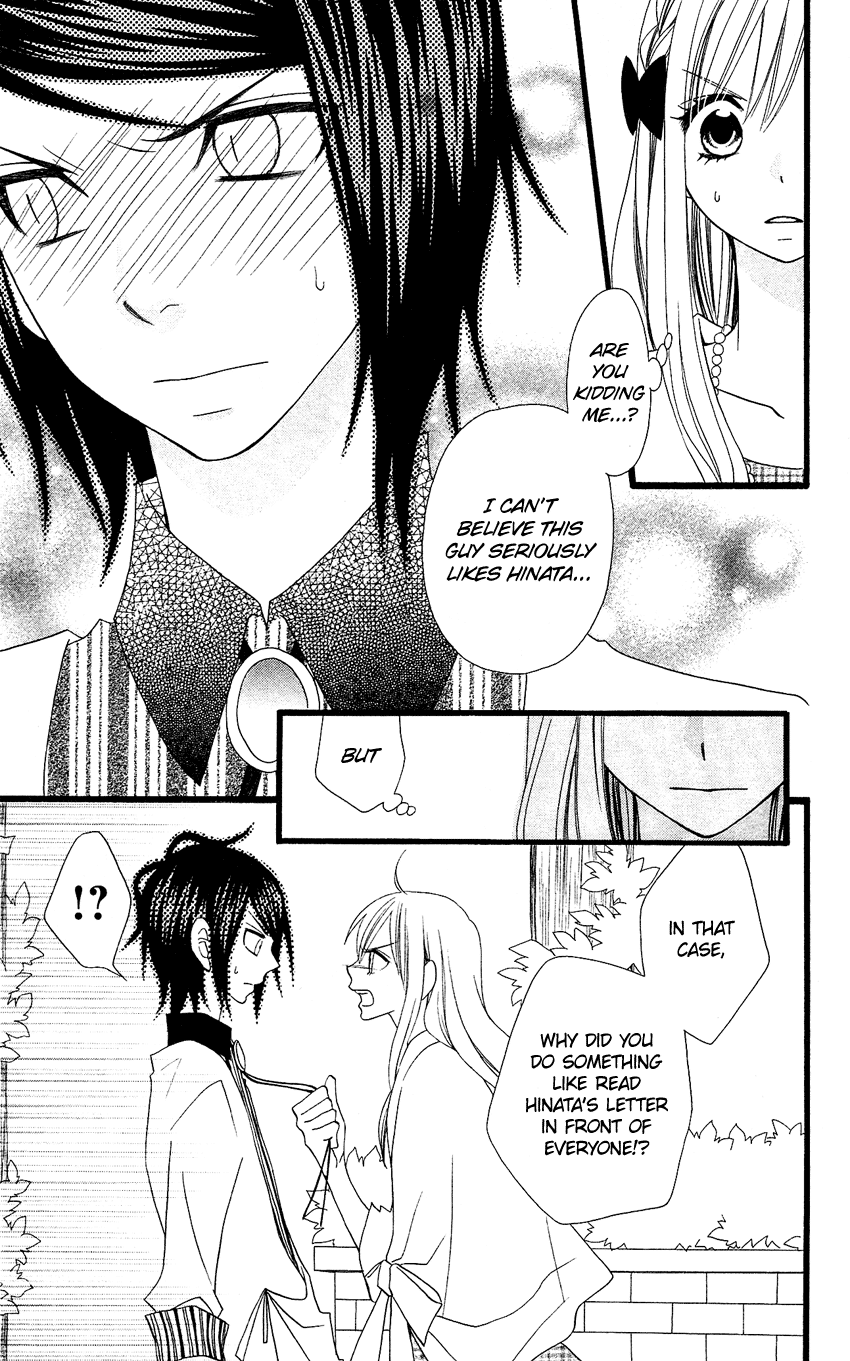 Usotsuki Lily Chapter 74 page 4 - Chapter 74