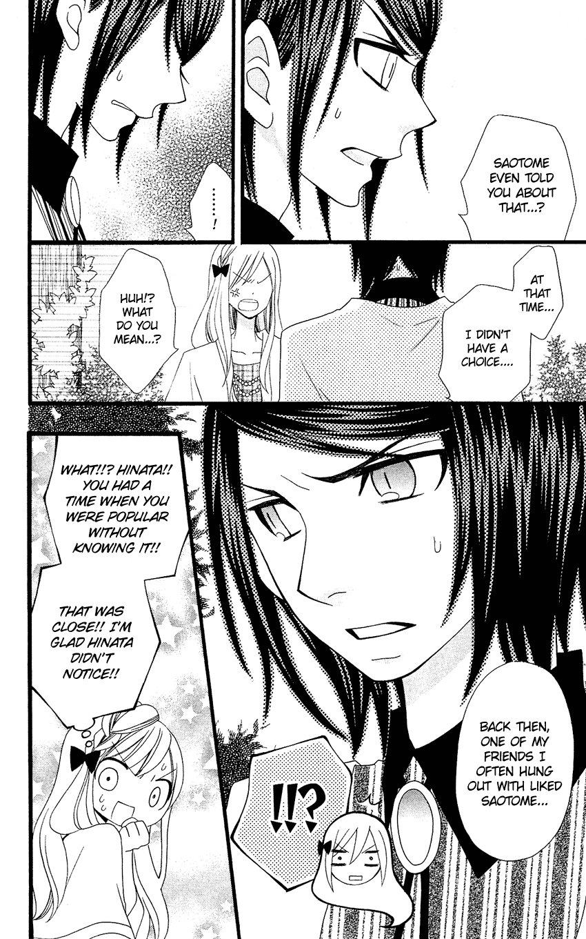 Usotsuki Lily Chapter 74 page 5 - Chapter 74