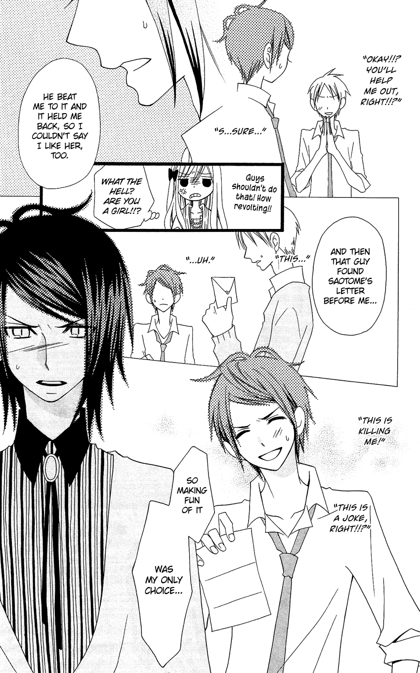 Usotsuki Lily Chapter 74 page 6 - Chapter 74