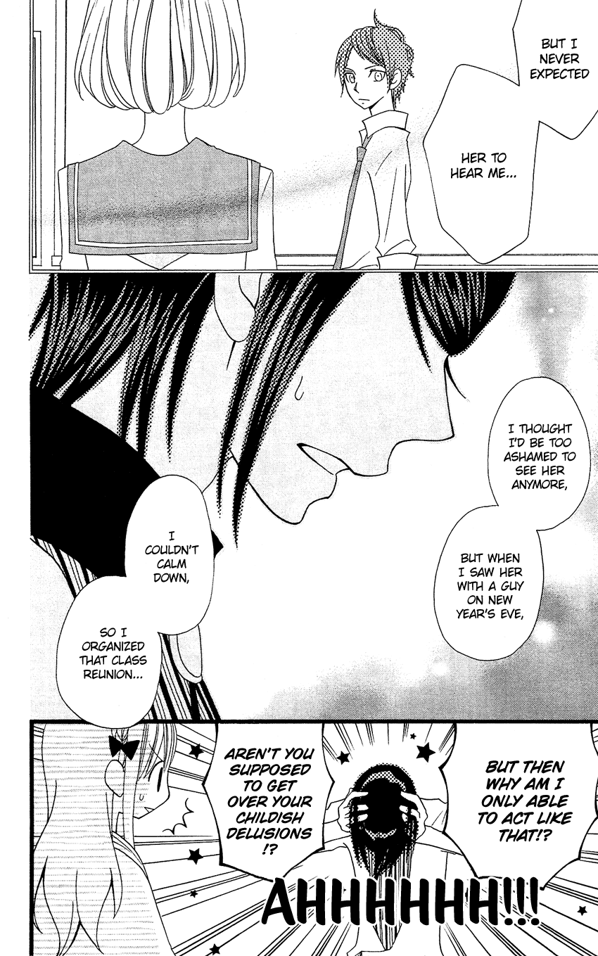 Usotsuki Lily Chapter 74 page 7 - Chapter 74