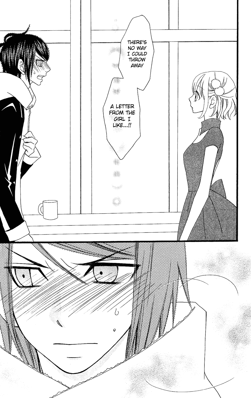 Usotsuki Lily Chapter 75 page 12 - Chapter 75