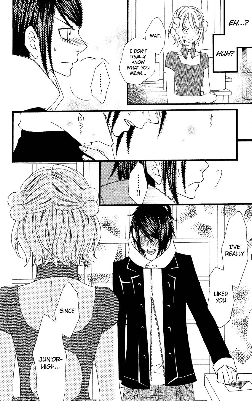 Usotsuki Lily Chapter 75 page 13 - Chapter 75