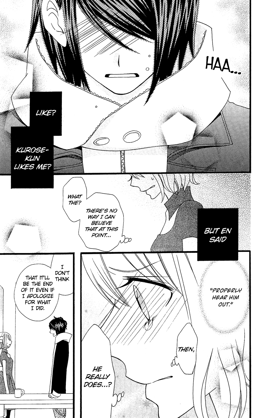 Usotsuki Lily Chapter 75 page 14 - Chapter 75