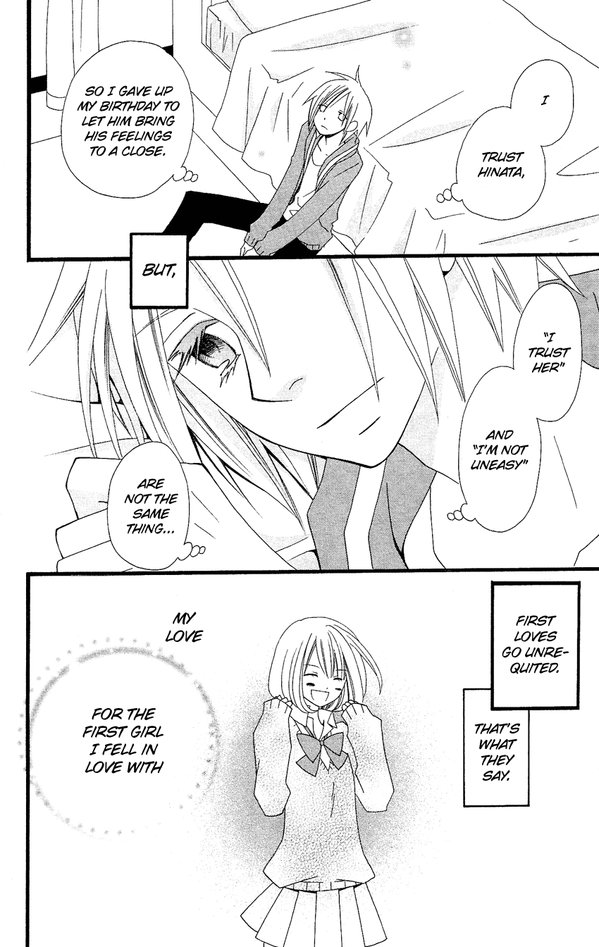 Usotsuki Lily Chapter 75 page 17 - Chapter 75