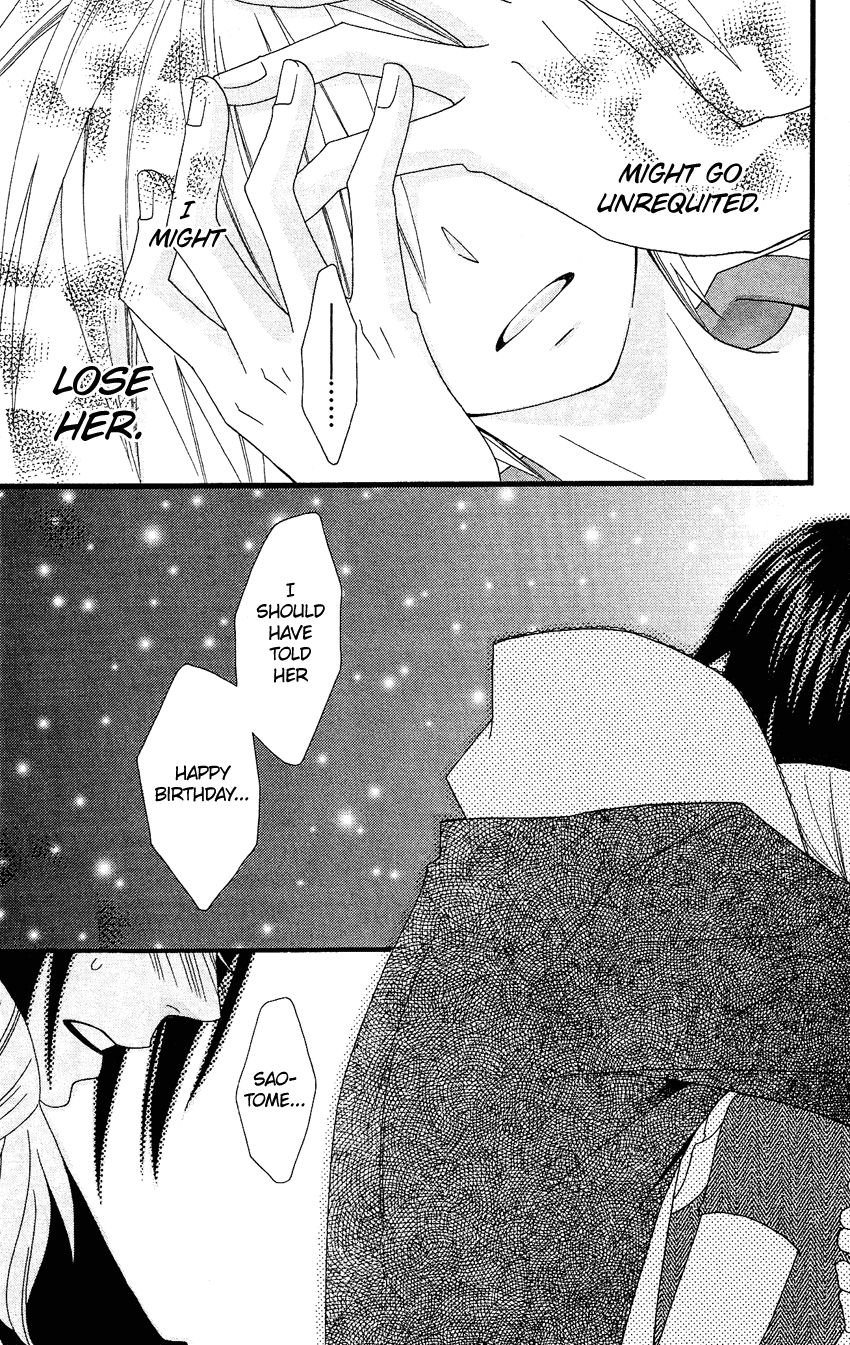 Usotsuki Lily Chapter 75 page 18 - Chapter 75