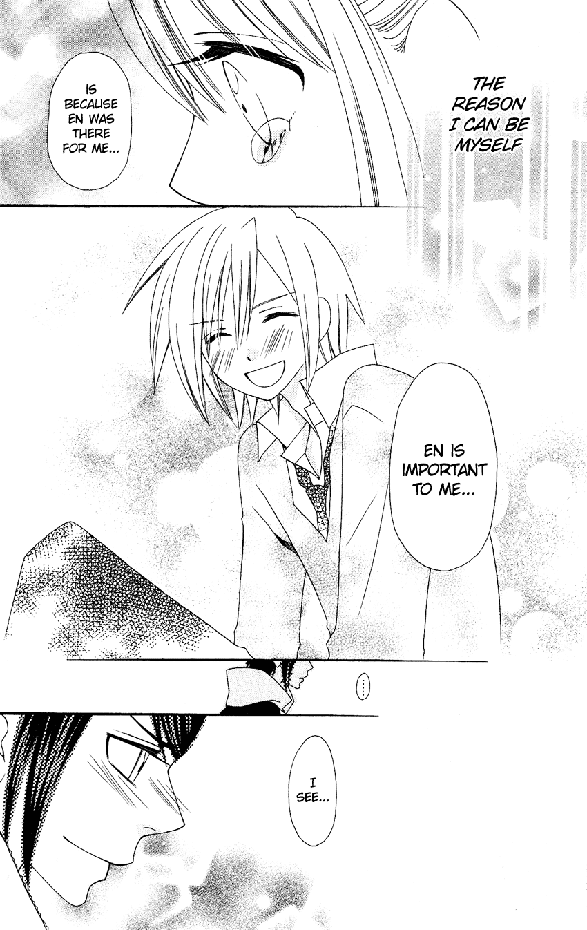 Usotsuki Lily Chapter 75 page 22 - Chapter 75