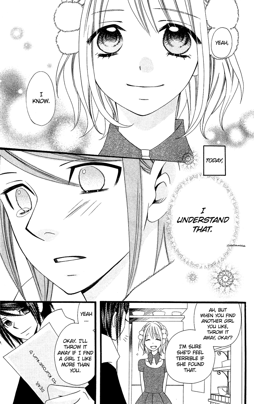 Usotsuki Lily Chapter 75 page 24 - Chapter 75
