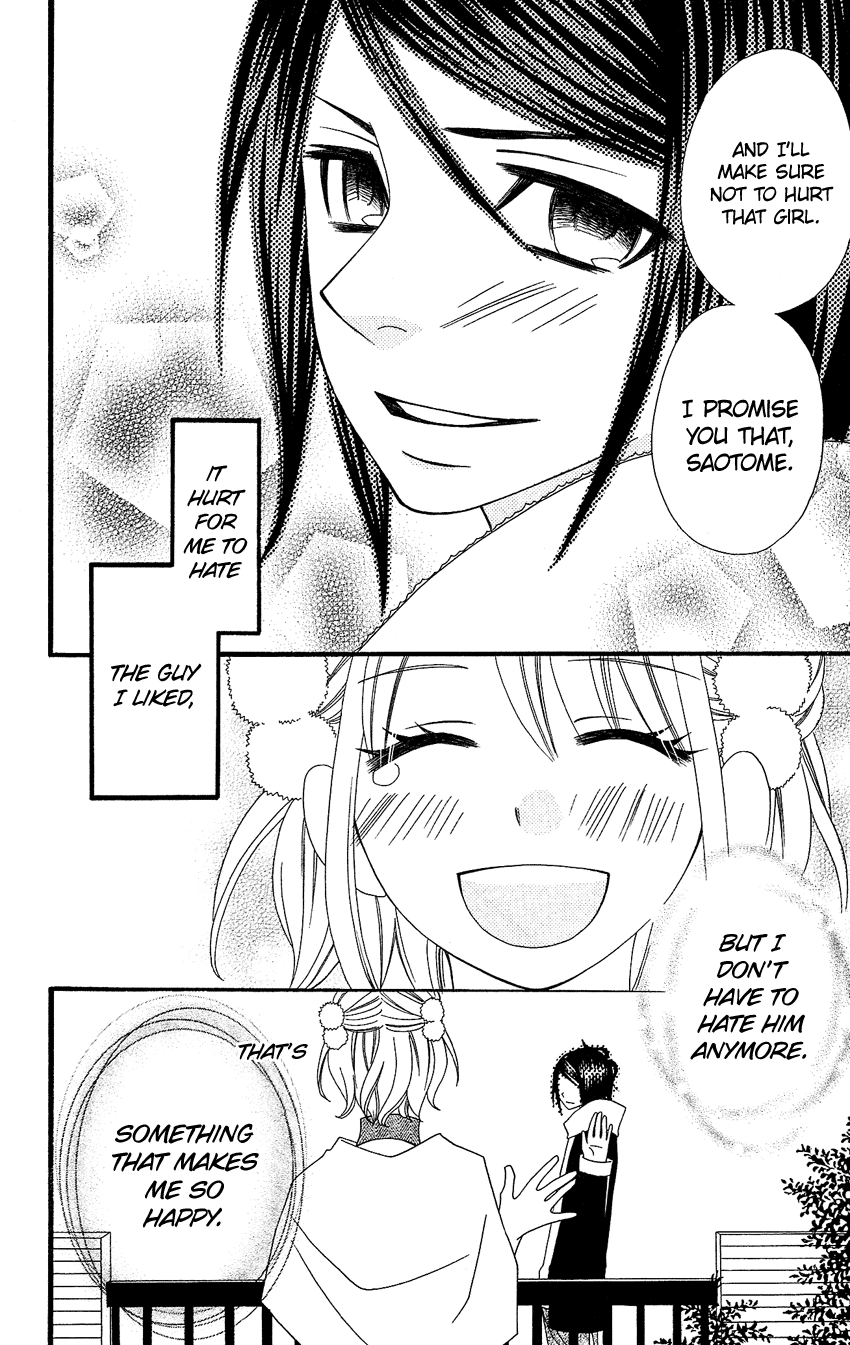Usotsuki Lily Chapter 75 page 25 - Chapter 75