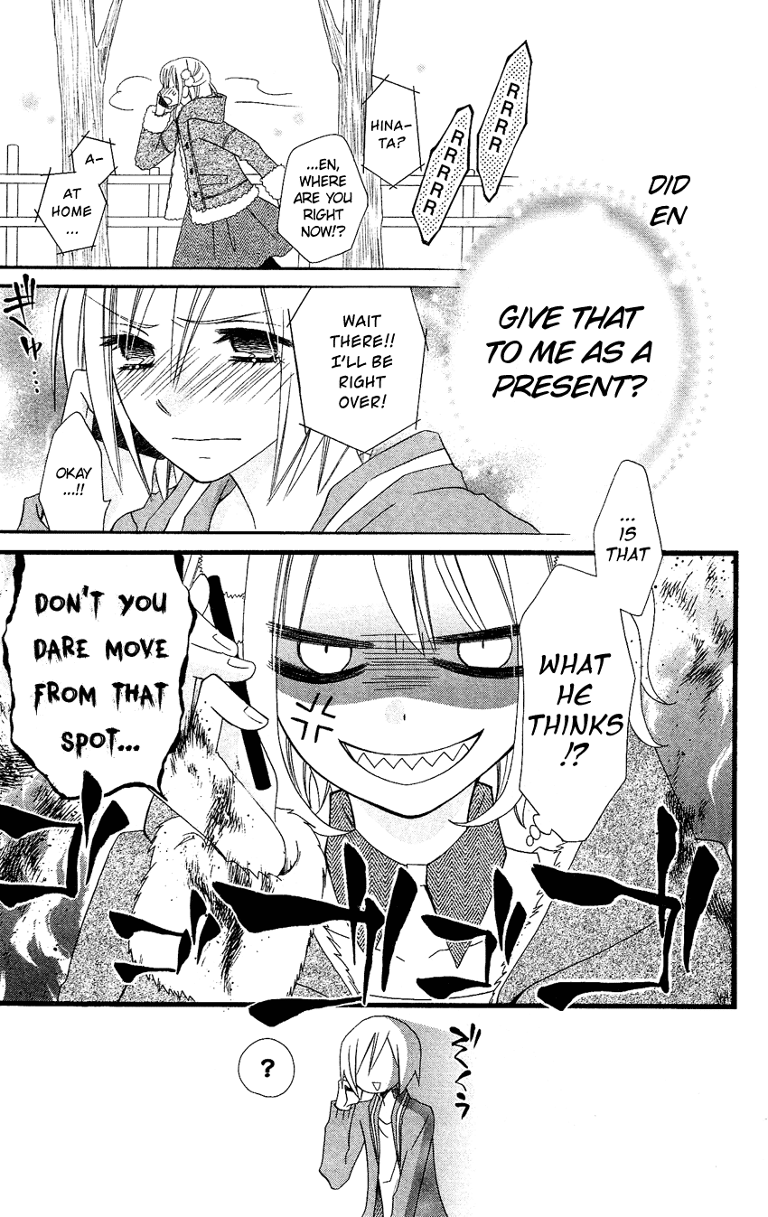 Usotsuki Lily Chapter 75 page 26 - Chapter 75
