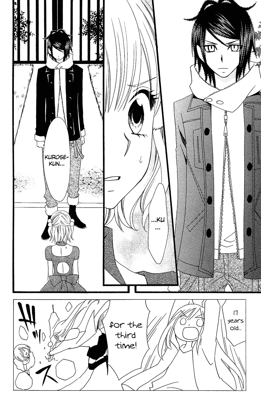 Usotsuki Lily Chapter 75 page 3 - Chapter 75