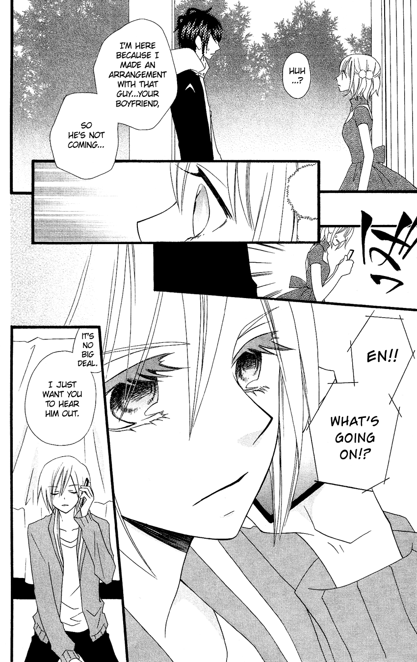 Usotsuki Lily Chapter 75 page 5 - Chapter 75