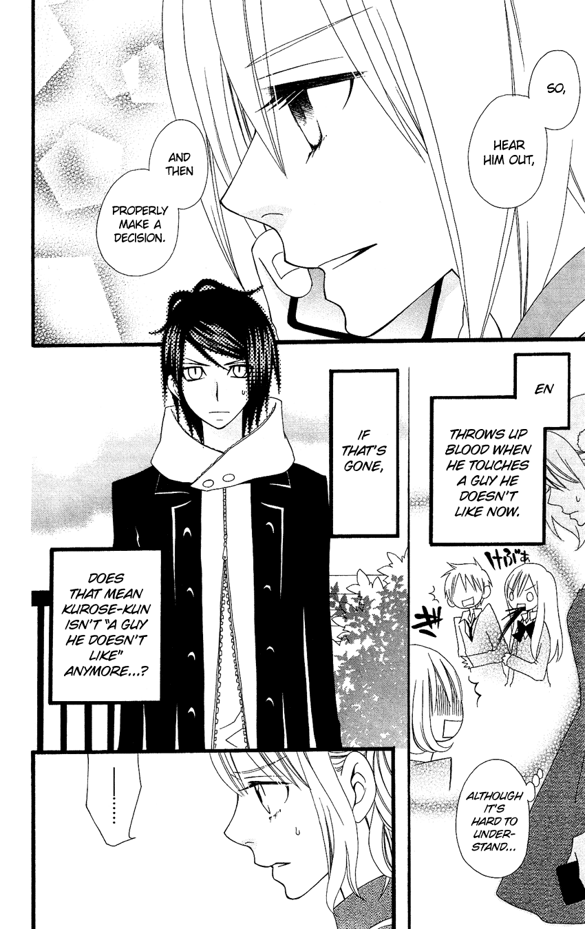Usotsuki Lily Chapter 75 page 7 - Chapter 75