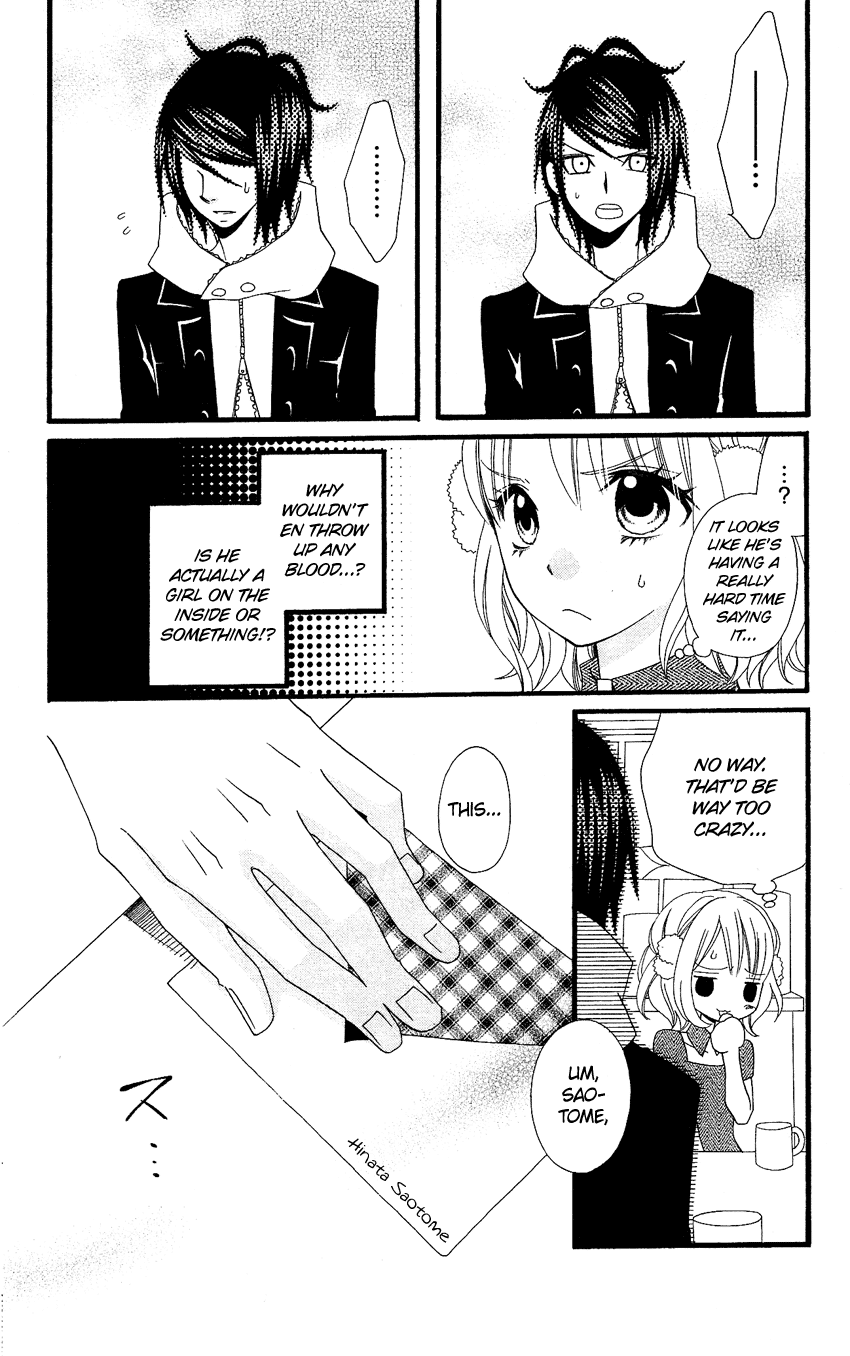 Usotsuki Lily Chapter 75 page 9 - Chapter 75