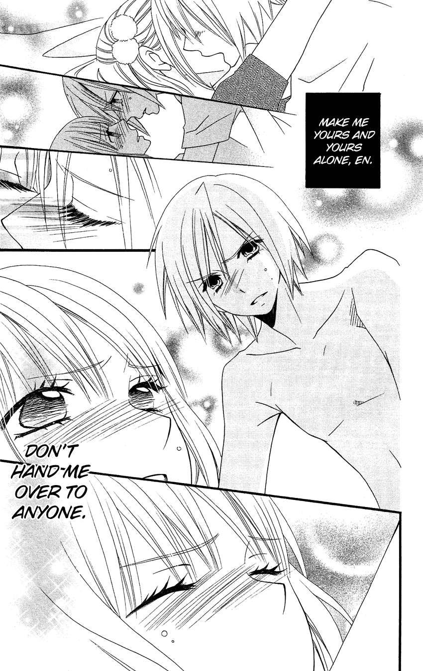 Usotsuki Lily Chapter 76 page 12 - Chapter 76