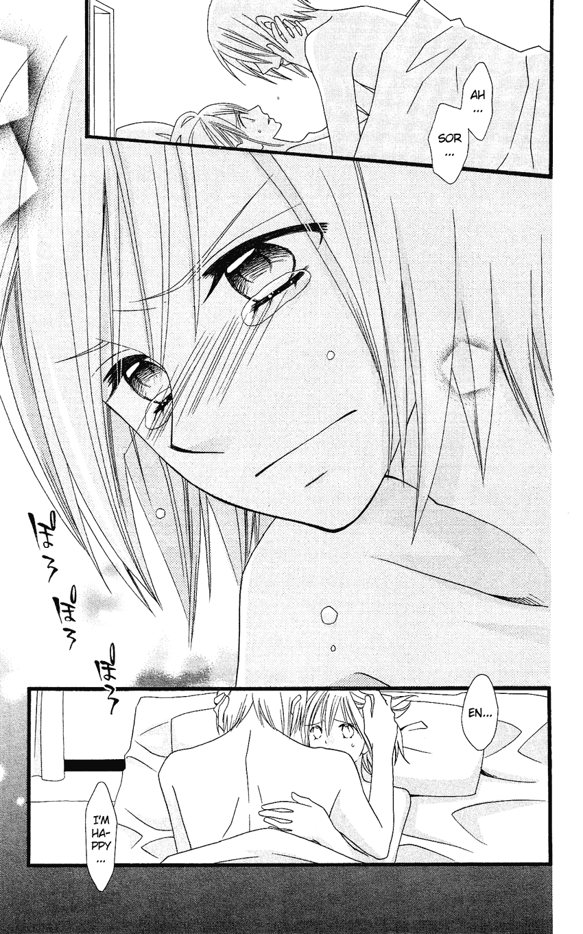 Usotsuki Lily Chapter 76 page 16 - Chapter 76