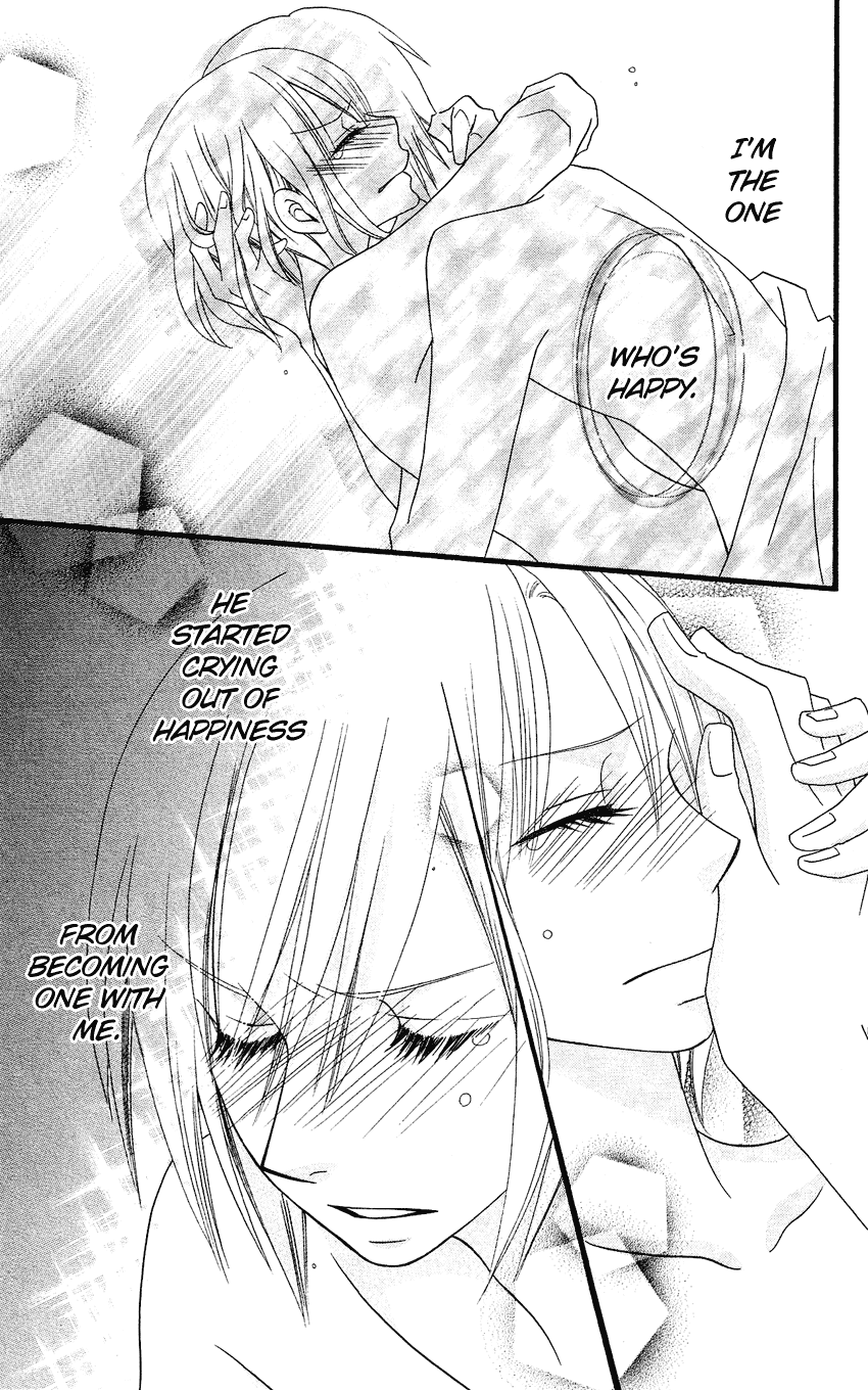 Usotsuki Lily Chapter 76 page 18 - Chapter 76