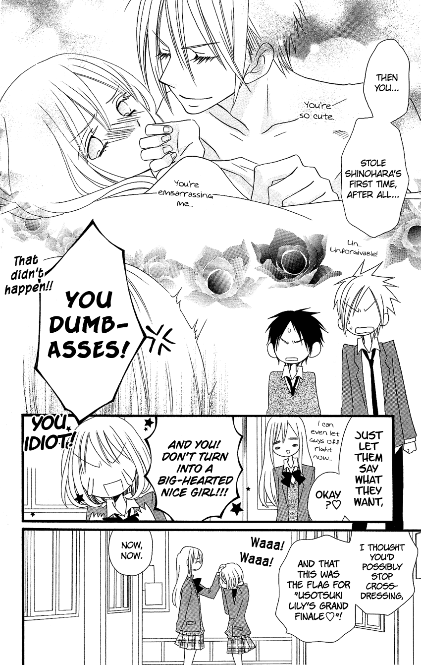 Usotsuki Lily Chapter 76 page 24 - Chapter 76