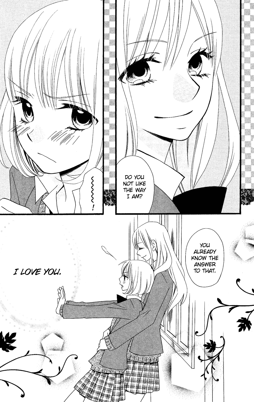 Usotsuki Lily Chapter 76 page 25 - Chapter 76