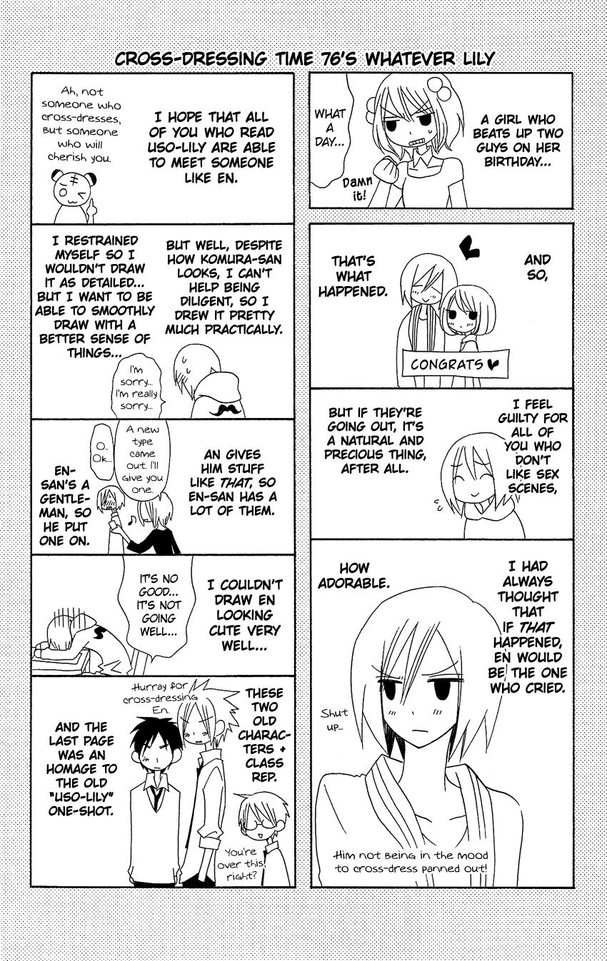 Usotsuki Lily Chapter 76 page 26 - Chapter 76