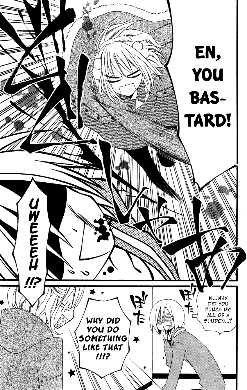 Usotsuki Lily Chapter 76 page 4 - Chapter 76
