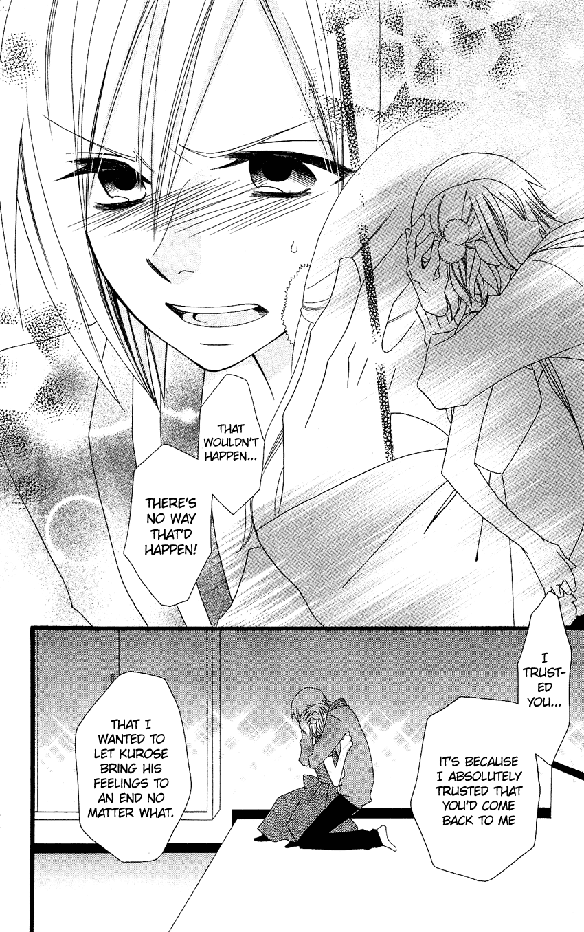 Usotsuki Lily Chapter 76 page 7 - Chapter 76