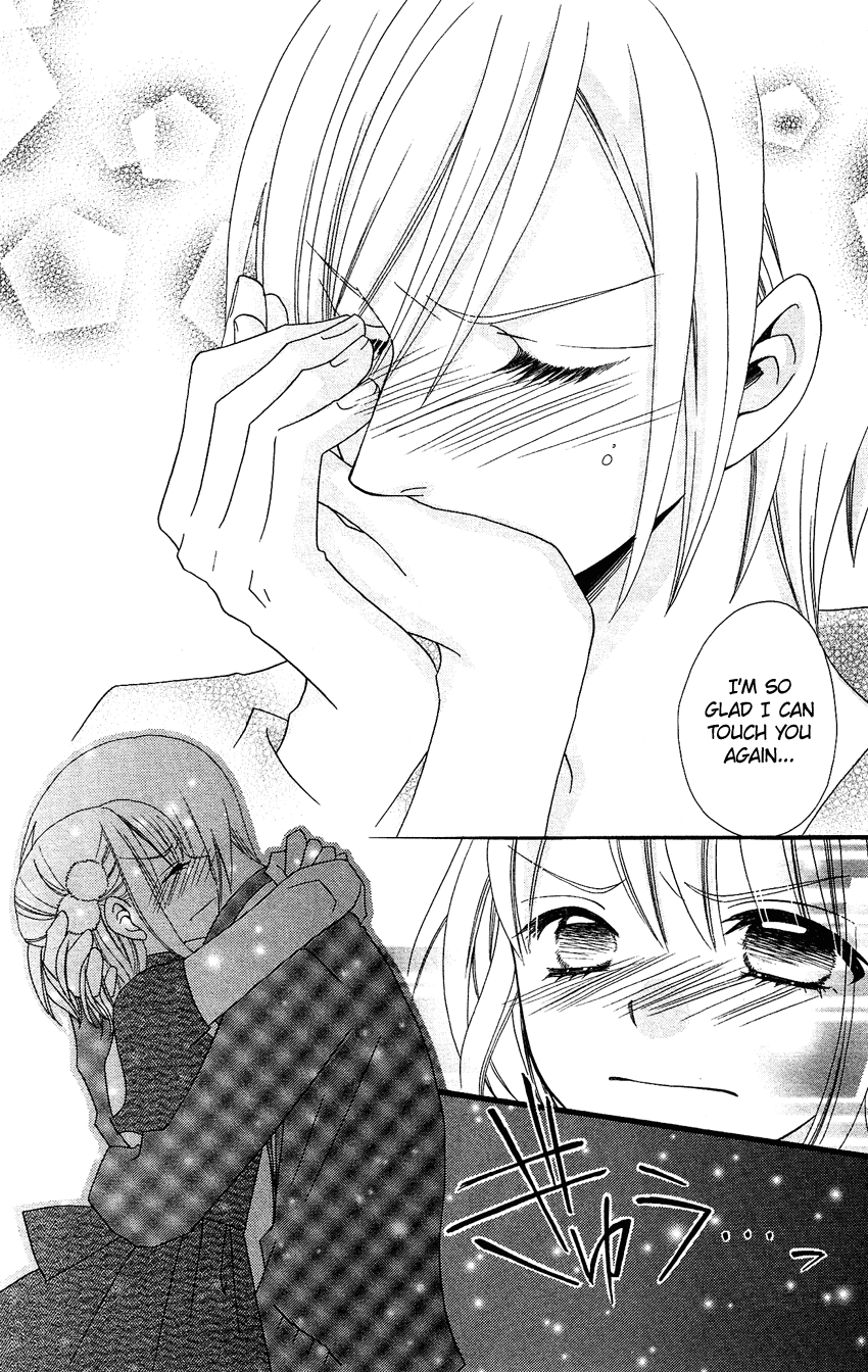 Usotsuki Lily Chapter 76 page 9 - Chapter 76